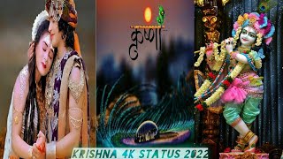 #shorts#short/Radha Krishna New Status /Radha Krishna Status 2022/KrishnaStatus#krishnabhagwanstatus