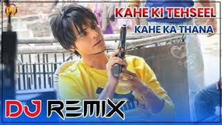 [KAHE_KI_TEHSEEL][:_∆_:KAHE_KA_THANA:_∆:_][D°J] [Remix_$ong]