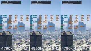 LGA1150: i7-4960HQ vs 4790k in 7 games