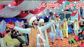 Balochi Top Jhumar step by sami Wadani