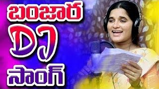 BANJARA DJ SONG BANJARA DJ SONG DJ ALI FROM GANAPAVARAM