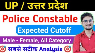 UP Police Constable Expected Cutoff 2024 @ Male / Female/ All Category