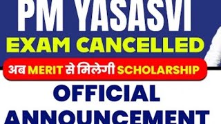 PM YASASVI SCHOLARSHIP ENTRANCE TEST 2023 HAS BEEN CANCELLED 😮😮🙄 WHY ??? // cancel 😃😃 #cancel