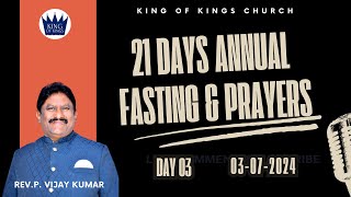 21 Days Annual Fasting & Prayers | Day 03 | 03-07-2024 | Rev. P. Vijay Kumar | King Of Kings Church