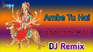 Ambe tu hai jagdambe kali DJ Remix 2024 New Marwadi Dj Remix 2025 Rajasthani Dj Remix 4D BASS MiX