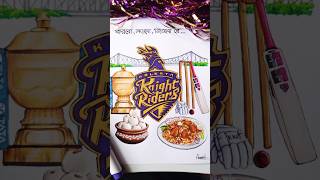 Behold the artistic creations crafted by my brother👦#kkr #kolkataknightriders #kolkata #art #shorts