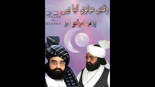 Raqs e Maulana Jalal ud din Roomi R.A - Peer Syed Naseer ud din Naseer R.A Golra Sharif