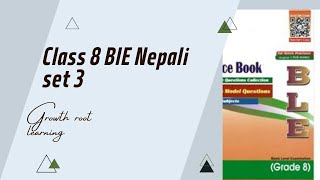 Class 8 BlE Nepali set 3 | Growth root learning