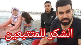 رضيا الله يسهل عليك أما أنتا يا حريبش هاد جوبك