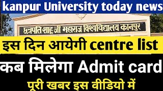 kanpur University centre list //kanpur University admit card