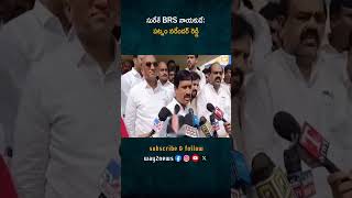 దాడి సమయంలో కాంగ్రెస్, BJP కార్యకర్తలూ ఉన్నారన్నారు.| Telangana | Patnam Narender Reddy | Way2new..