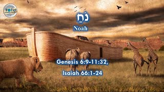 Noach | "Noah" Haftarah Portion