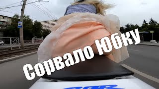 ГОЛАЯ ПОПКА.Мото-Бикини.Красавица держалась до последнего на мотоцикле:Сорвало ЮБКУ.