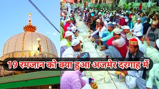 Ajmer Sharif | Ajmer Sharif Dargah | Ajmer Sharif Dargah live ramadan 2023 | RamzanLive TwinsAnsari