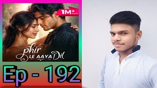 Phir Le Aaya Dil Episode No 192 || Pocket FM || Love Story Rovan Ne Shaadi Ki Photo Dekhi