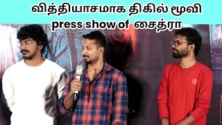 press show of  "Chaithra" "சைத்ரா press meet