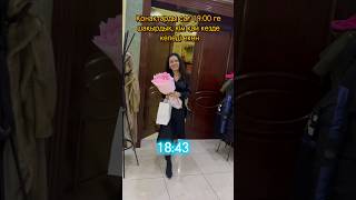 ТРЕНД ВИДЕО #челлендж #tiktok #балқия #ұланғасырқами