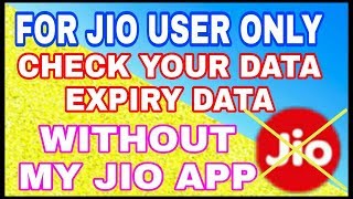 CHECK YOUR LIMITED DATA AND EXPIRY DATE OF JIO SIM WITHOUT MY JIO APP