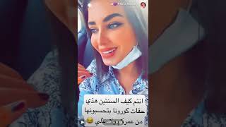 سناب رانا الشافعي