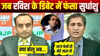 🔥 Ravish Kumar Vs Sudhanshu Trivedi Debete । Ravish Kumar । Godi Media Roast । Sudhanshu Trivedi