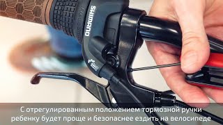 Регулировка тормозной ручки на детском велосипеде Shulz