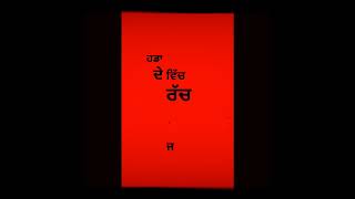 Dhoka song whatsapp status of quik #himmat sandhu