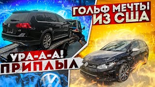 Приплыл Golf Alltrack из США | Первый осмотр