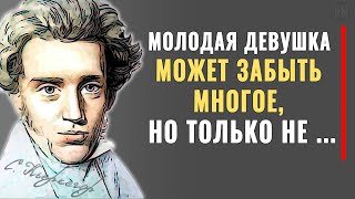 Сёрен Кьеркегор, Мудрые слова, Лучшие цитаты, афоризмы и высказывания! Большая мудрость