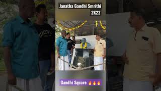 Gandhi Square | Inaugurated by respected MLA Adv.G.Stephen @JanathaGrandhasala  #gandhi