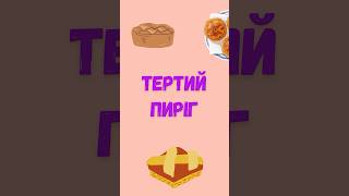 Тертий пиріг на смальці - смак з дитинства | Shortbread pie with jam