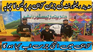 Charsi Kharahi Pr Police ka chapa || Police Rate in Madina Restaurant || Sindh Sarkar