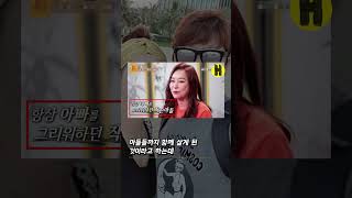 룰라 김지현에 40대에 아들 생김