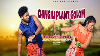 CHINGILI PLANT GOLOM || NEW SANTALI VIDEO 2024 || ROMEO BASKEY MIRANDA DAS