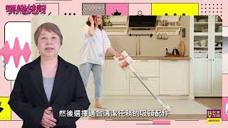 吸塵器商品介紹