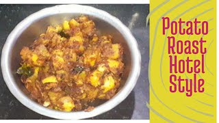 Potato roast hotel style | potato masala | potato onion roast