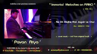 Ae  Dil  Mujhe  Aisi  Jagah  Le  Chal   |   Piano by PAVAN ARYA   |   Vol 15   |   cover   |  AARZOO