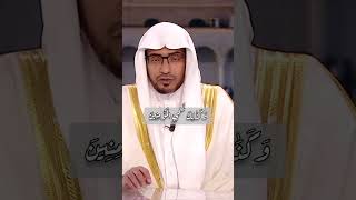 دعاء الهم و الكرب الشيخ صالح المغامسي