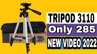 Best tripod |tripod Unboxing ||tripod mobile || tripod unboxing|| tripod model3110 || tripod holder