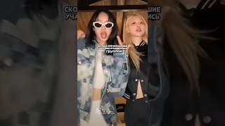 Скучаю по ним #kpop #blackpink #gidle #nmixx #music #lyrics #shortvideo #shorts #хочуврек #fyp #fy