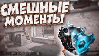 МОМЕНТЫ с ПЛАТЕНЫ до АЛМАЗА // WARFACE ПОКРОВСКИЙ