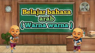 Belajar nama warna ( bahasa arab ) || upin ipin belajar bahasa arab