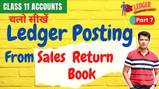 Ledger Posting from Sales Return Book  | Ledger | Class 11 Accounts | Chapter 12 | Part 7