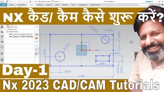 Nx Cad Nx CAM | How to Start Nx CAD Day-1 | Nx Cad tutorials