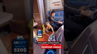 Когда жена - твой товарищ и преданный друг