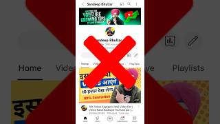 video delete karne se channel par kya effect padta hai | bar bar video delete karne se kya hota hai