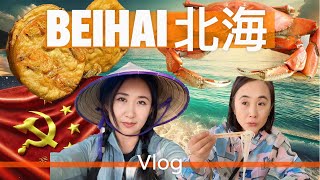 Путешествие по Китаю | Travel to China #beihaisilverbeach #beihaichina #путешествиепокитаю #travel