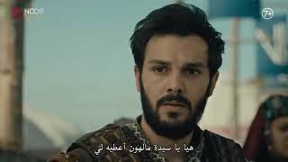 الان اعلان حلقه 99مسلسل عثمان