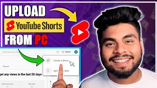 How to Upload YouTube Shorts From PC | Laptop se Shorts Kaise Upload Kare🤔 | Upload Shorts in PC