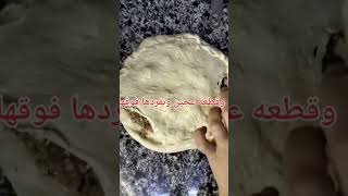 حواوشي اسكندرانى 😋