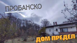 Дом Банско 2 этажа Беседка и домик для гостей в подарок